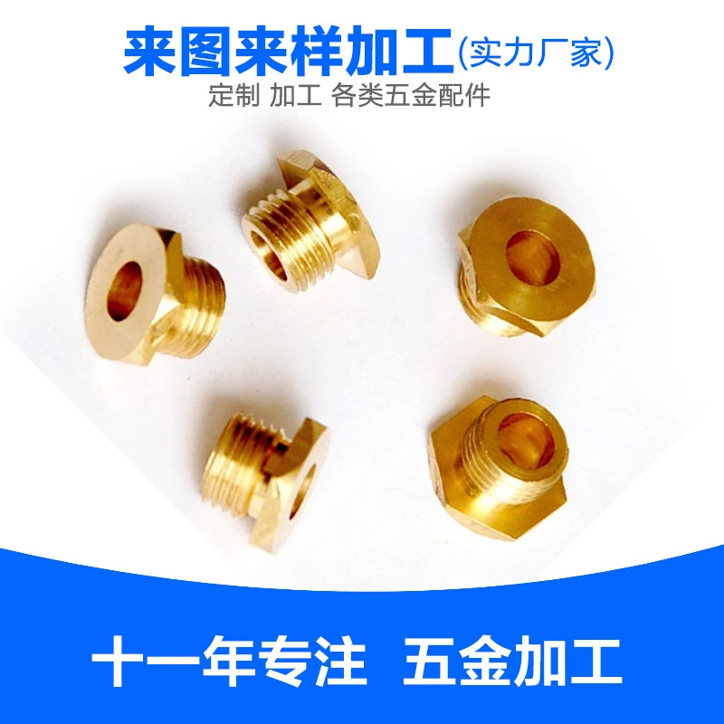 提供銅件加工定制 銅六角螺帽 銅套螺母 非標(biāo)銅件定制加工 *銅