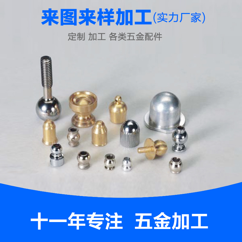 數(shù)控車床加工 提供自動車床加工零件小銅件加工