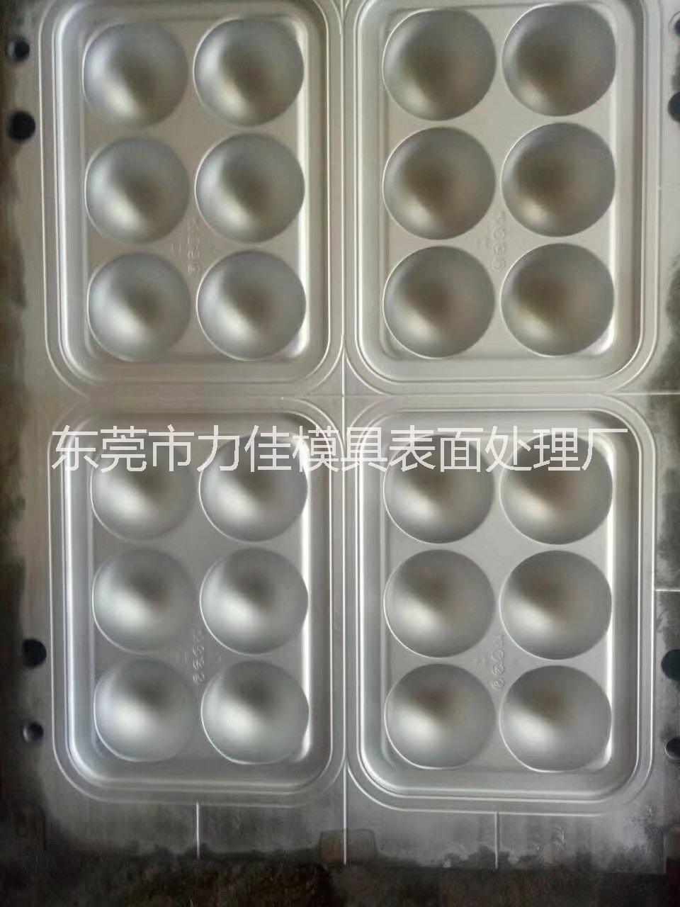 硅橡膠模具拋光，霧面鍍鎳加工，噴砂 硅膠模具噴砂，拋光霧面鍍鎳加工，