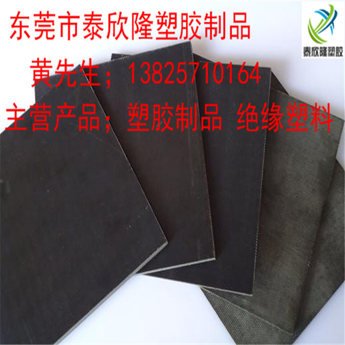 碳纖維板材 合成石板材 防火合成 耐磨合成石 合成石板材 防火合成