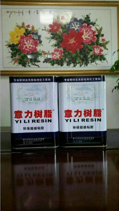 廠家批發(fā) 意力樹脂皮具手袋家具噴膠 箱包*噴膠 皮包木盒噴膠 箱包*噴膠批發(fā)