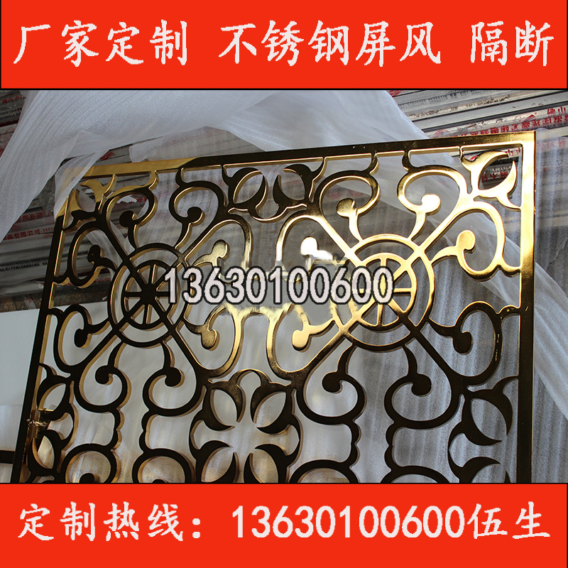 不銹鋼隔斷鏤空雕花酒店花格屏風(fēng)現(xiàn)代客廳玄關(guān)折疊定做 不銹鋼隔斷 金屬屏風(fēng) 酒店隔斷