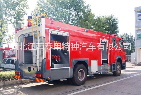 供應(yīng)豪沃8噸泡沫消防車8噸水泡消防車