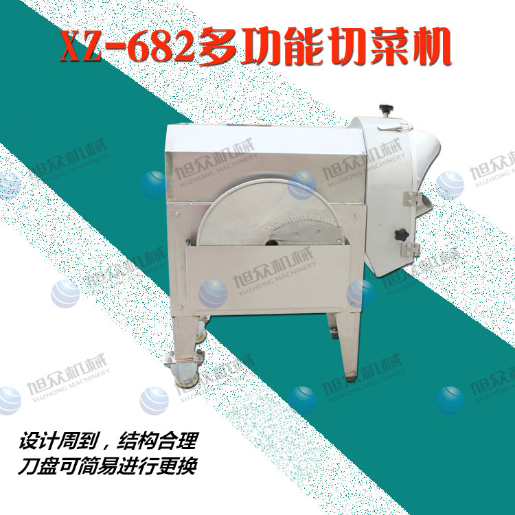 切菜機廠家 蔬菜切片機 多功能切菜機 切菜機報價