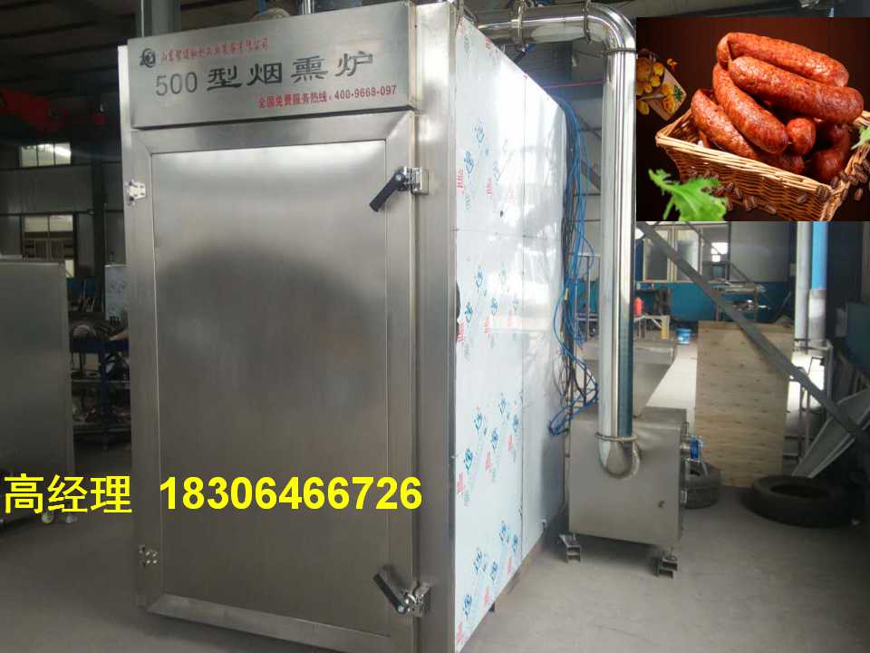 煙熏爐多少錢(qián)，煙熏爐生產(chǎn)廠(chǎng)家