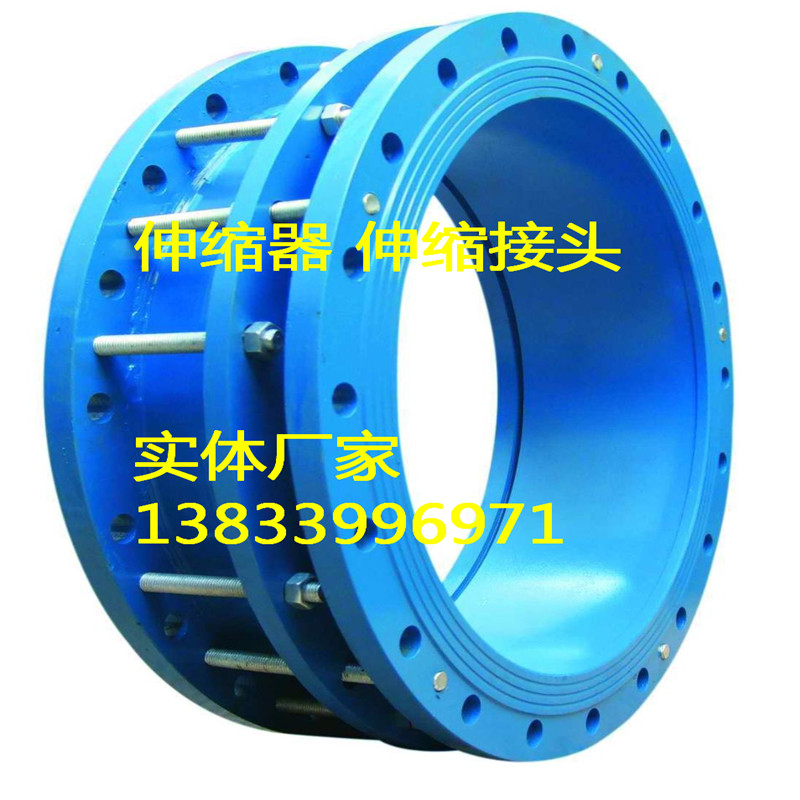柔性伸縮接頭DN800 伸縮接頭生產(chǎn)廠家 鋼制伸縮接頭