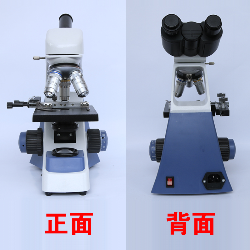 數(shù)碼生物顯微鏡 數(shù)碼生物顯微鏡640倍1600倍