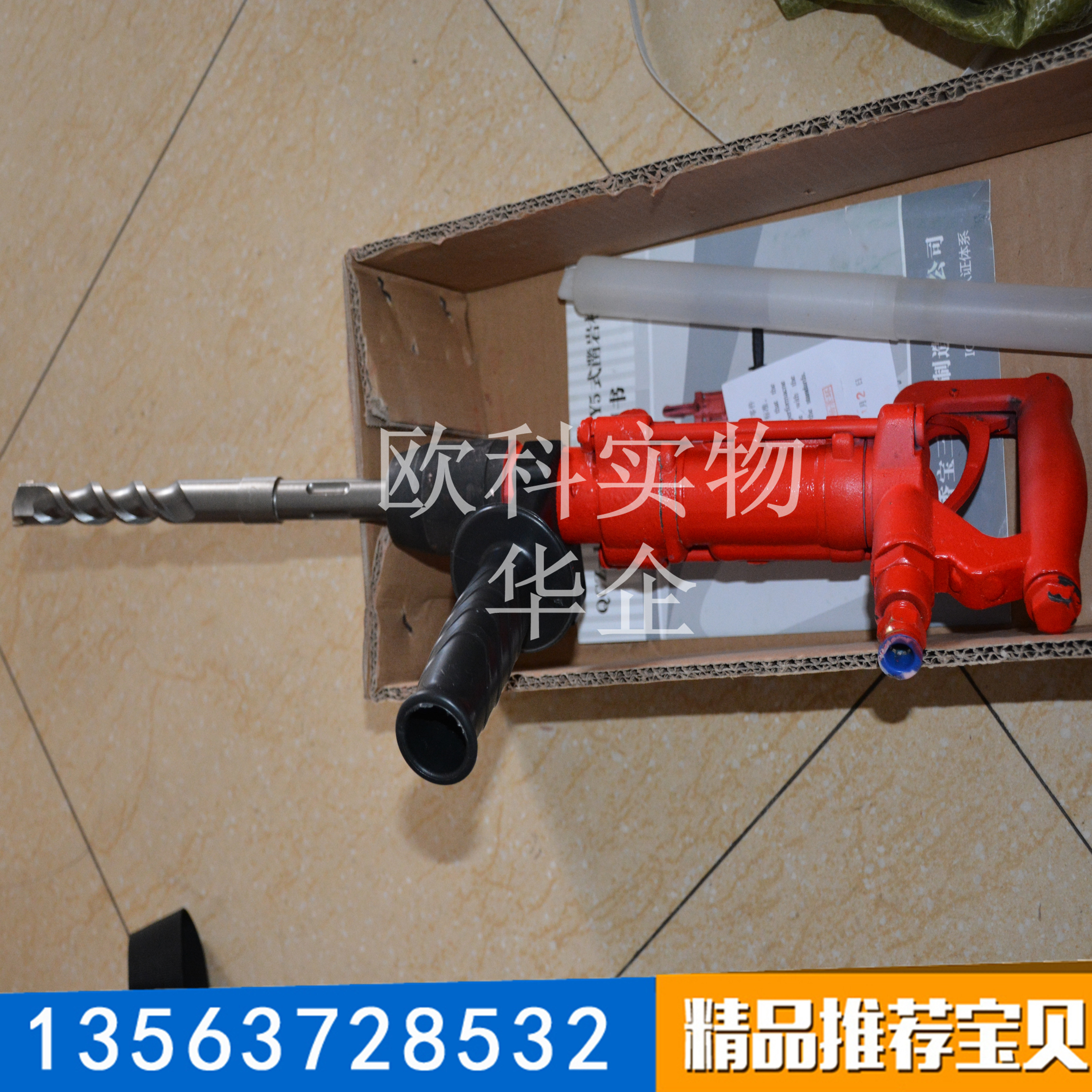 氣動沖擊鉆防爆電錘氣動沖擊鉆