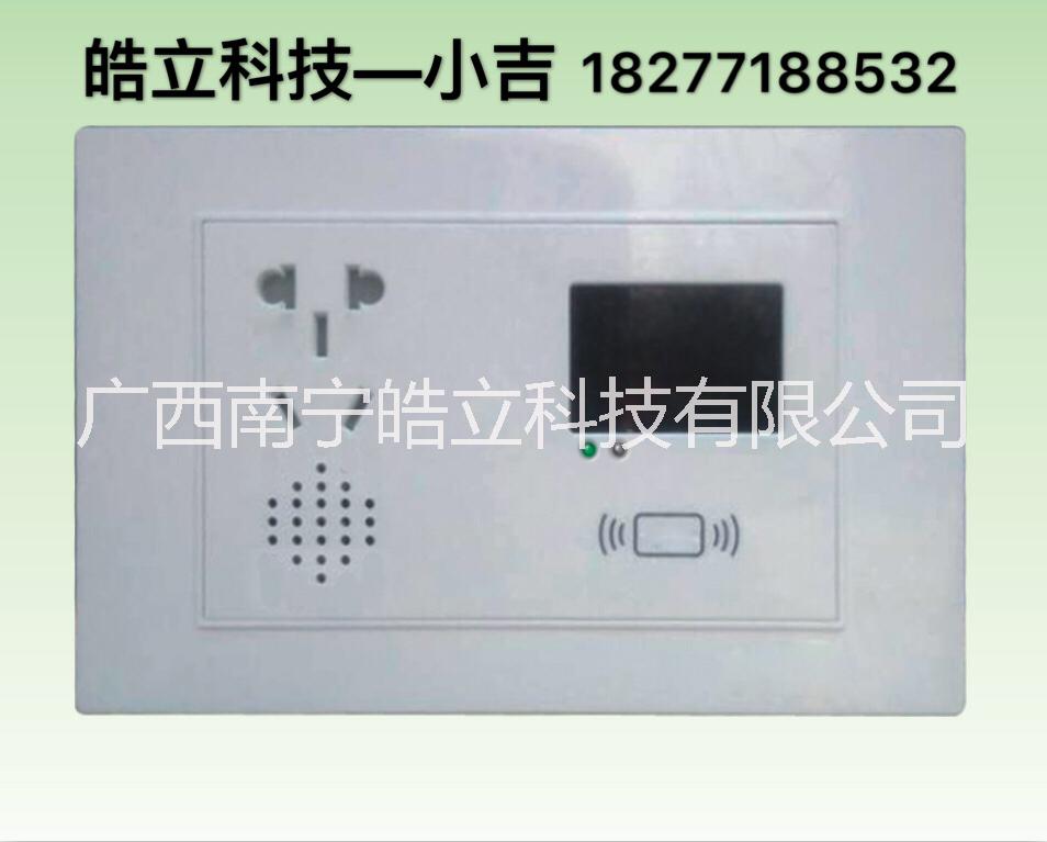 貴港市小區(qū)物業(yè)電動車智能充電插座，玉林、北流、博白、陸川、桂平、平南 貴港市小區(qū)電動車智能刷卡充電插座