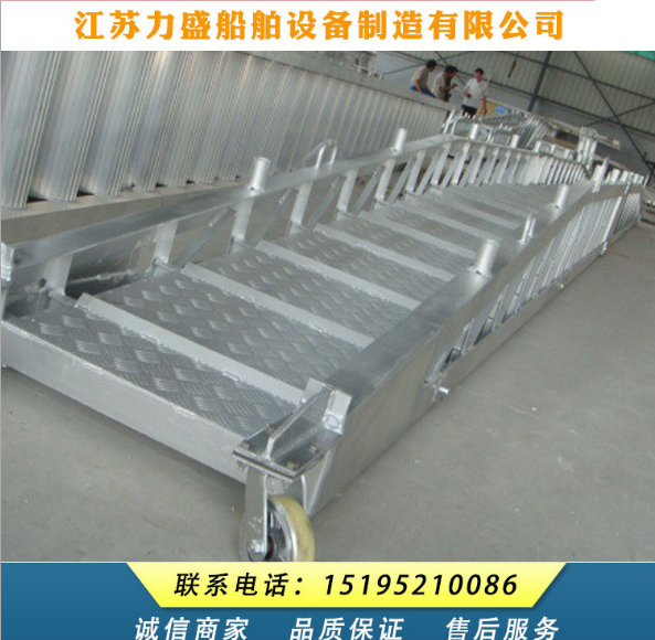 廠家直銷6米帶安全網(wǎng)鋁合金船用跳板 舷梯熱鍍鋅鋼跳板【力盛】