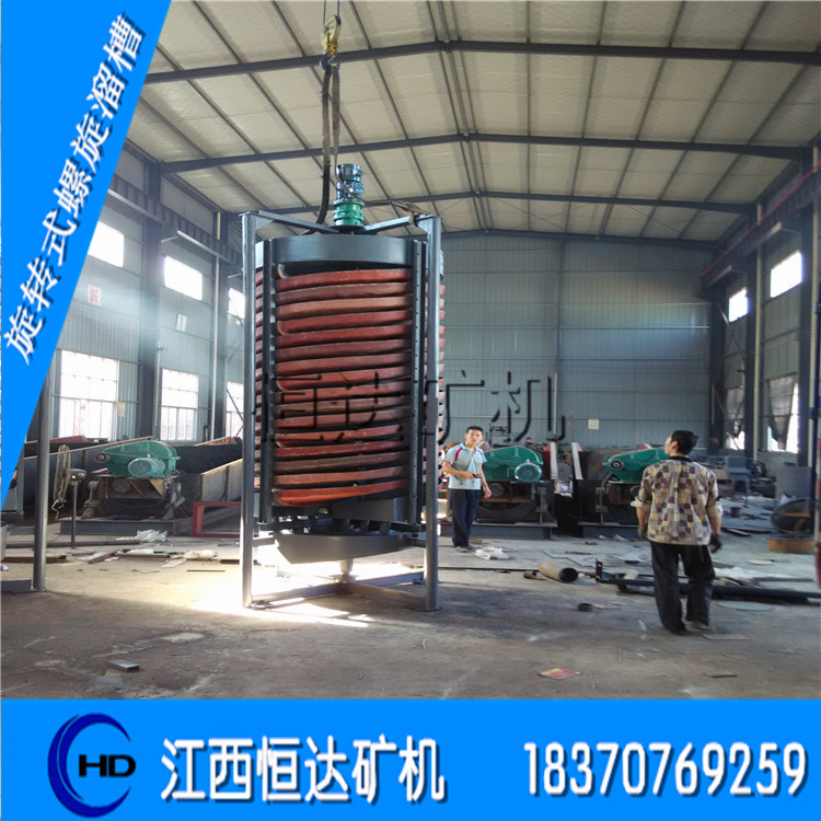 螺旋溜槽廠家 江西螺旋溜槽