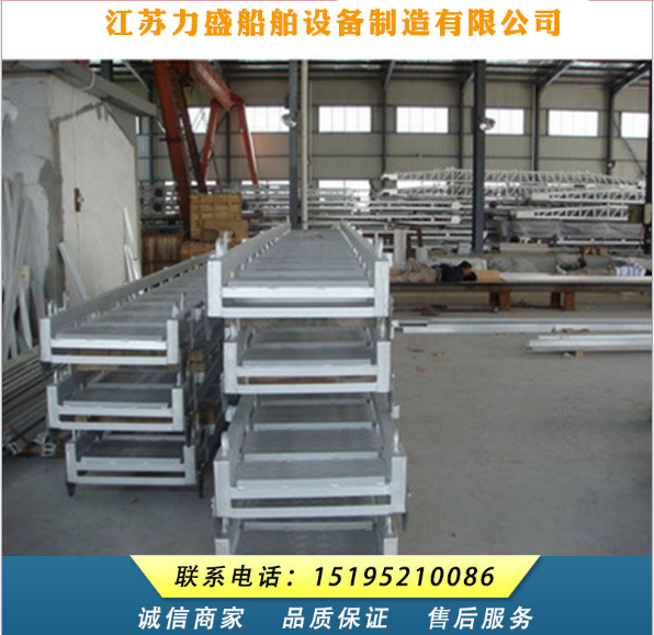 廠家直銷6米帶安全網(wǎng)鋁合金船用跳板 舷梯熱鍍鋅鋼跳板【力盛】