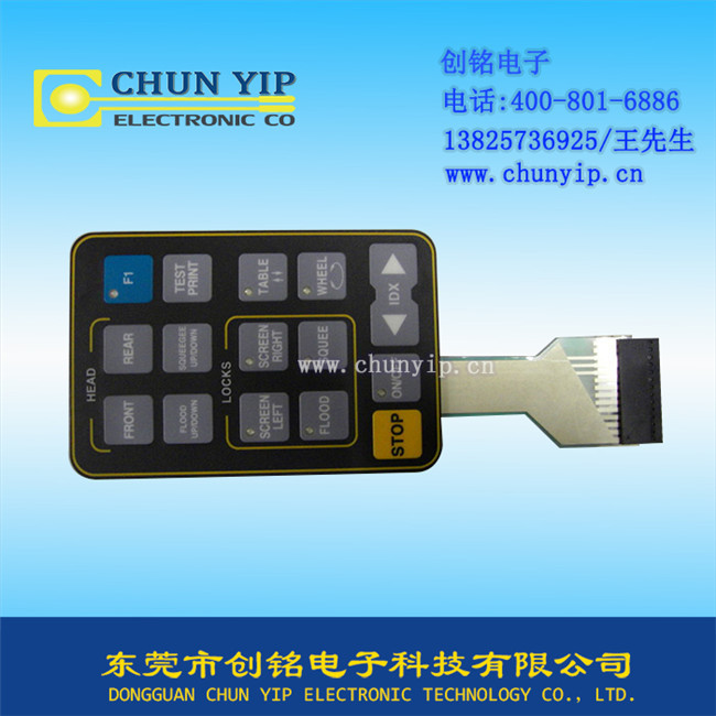 CHUNYIP一鍵薄膜開(kāi)關(guān)的優(yōu)勢(shì)介紹