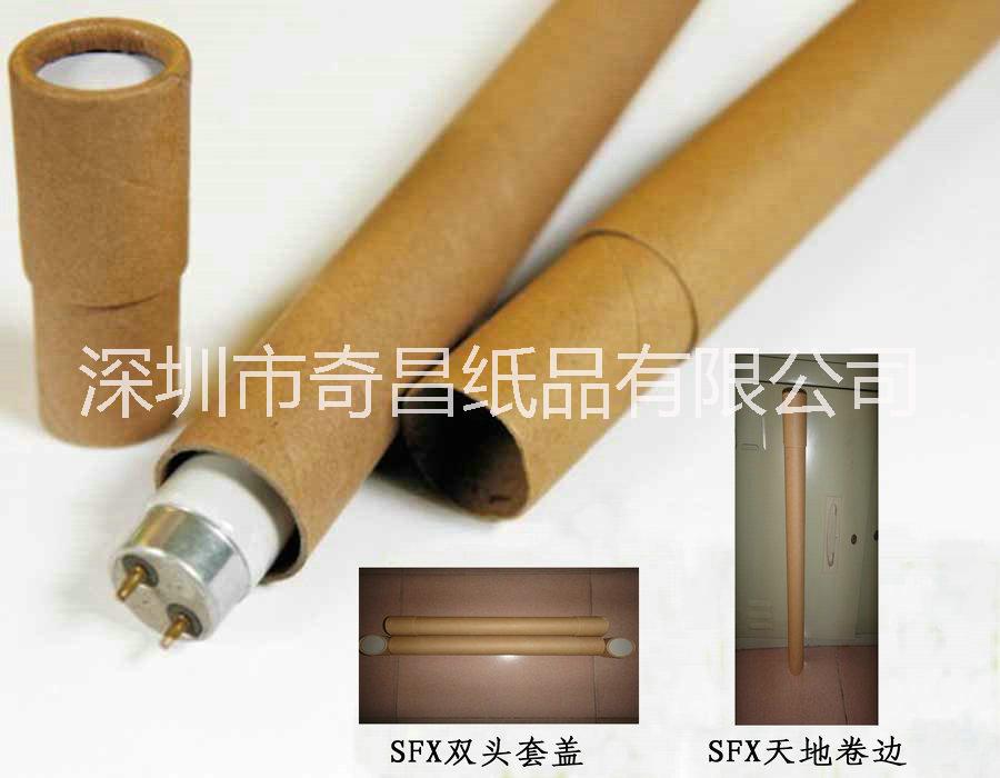 鹽田紙管批發(fā)大鵬紙筒廠家 龍崗紙芯廠家
