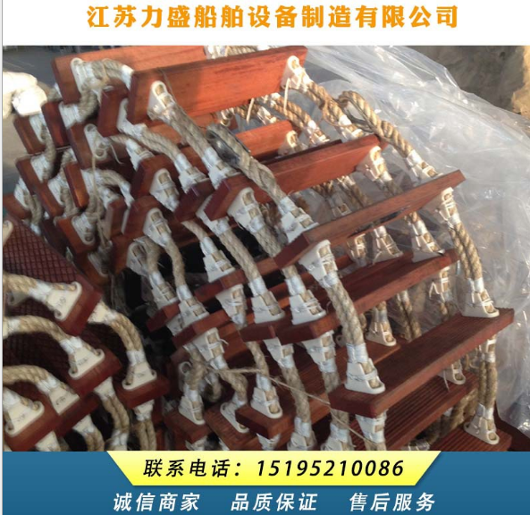 廠家直銷消防軟梯繩梯 安全逃生繩梯救生軟梯繩梯送安全鉤