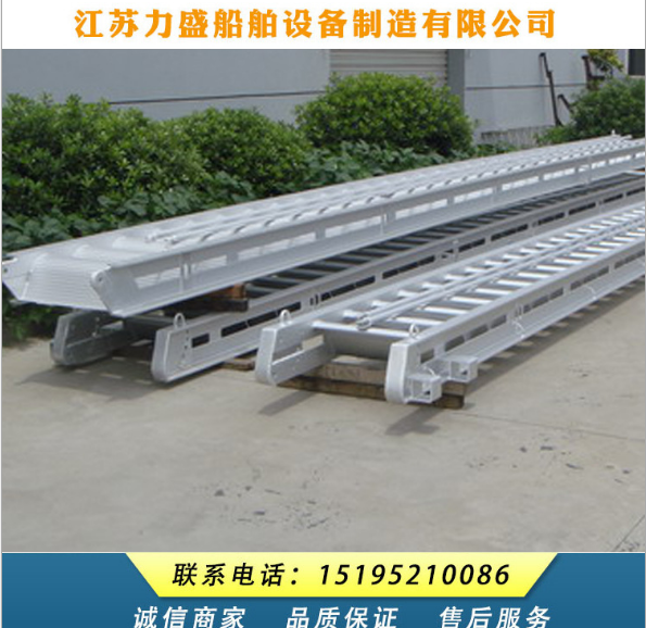廠家直銷6米帶安全網(wǎng)鋁合金船用跳板 舷梯熱鍍鋅鋼跳板【力盛】