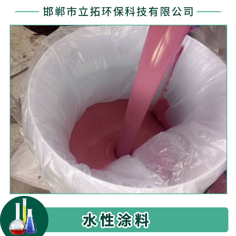 邯鄲立拓環(huán)保化工產(chǎn)品水性涂料 水溶性防腐涂料 金屬漆/汽車漆涂料