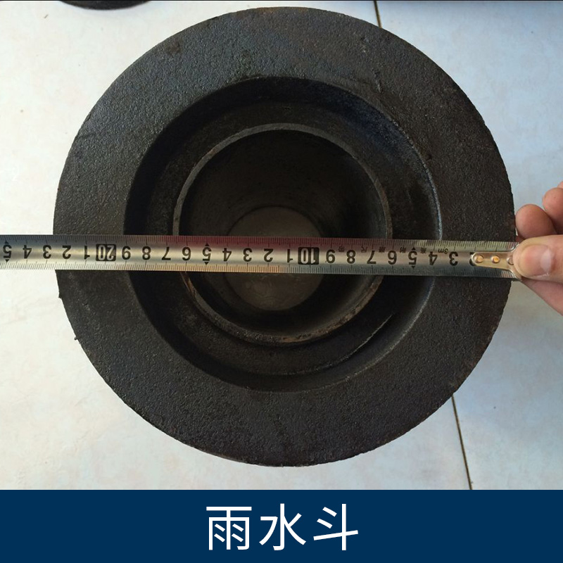 河北雨水斗廠家直銷(xiāo) 87型雨水斗不銹鋼雨水斗重力雨水斗DN150落水斗