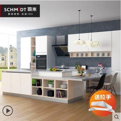 司米櫥柜小櫥柜簡易廚房組裝經(jīng)濟型定制櫥柜整體烤漆板定制