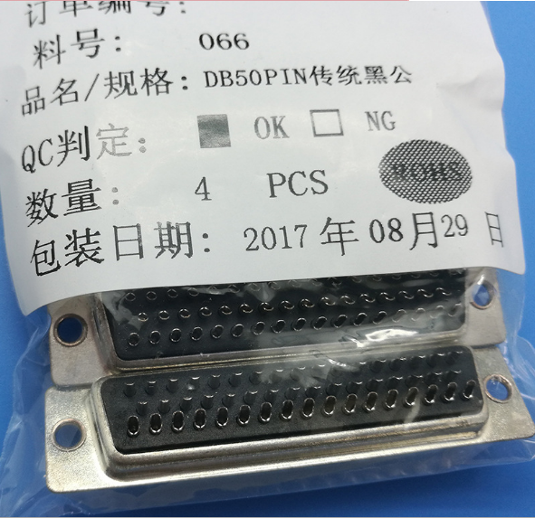 建晶電子元器件D-SUB連接器DB50pin dusb連接件規(guī)格 黑膠傳統(tǒng)公dusb連接件