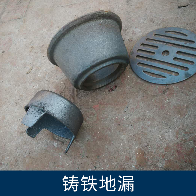 鋼制地漏DN100 友瑞牌碳鋼地漏 有水封地漏專業(yè)生產(chǎn)廠家