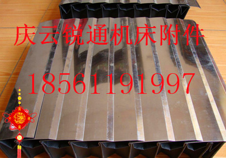 機床盔甲式導軌防護罩廠家