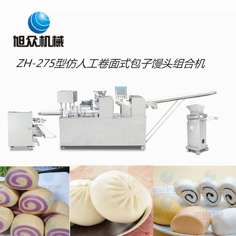 包子饅頭機(jī) 仿人工包子饅頭機(jī) 卷面式包子饅頭組合機(jī) 包子饅頭機(jī)廠(chǎng)家直銷(xiāo)