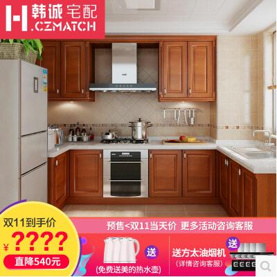 整體櫥柜定做歐式田園風(fēng)格簡易L形實木廚房廚柜門訂做石英石臺面