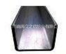 鋁合金材擠壓直銷 佛山鋁合金材擠壓供貨商 工業(yè)異型鋁型材 異型鋁型材批發(fā)