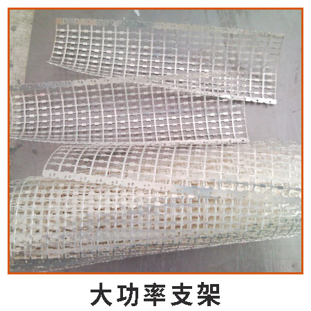 大功率支架 大功率支架回收公司  大功率支架回收廠家 大功率支架價格 大功率支架回收價格 大功率支架回收電話