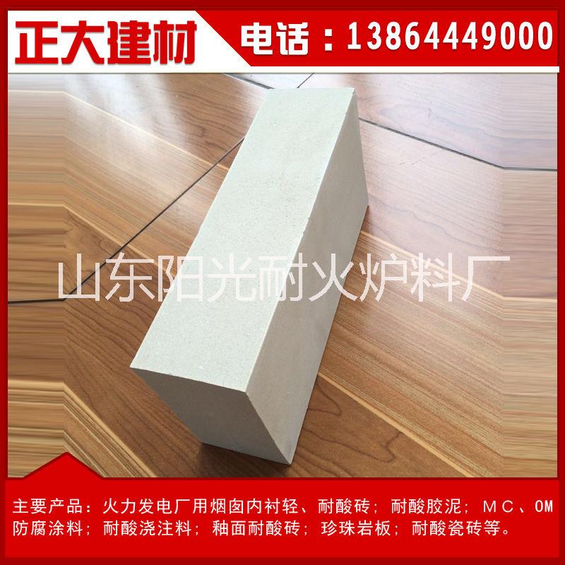 供應(yīng)耐酸磚 耐酸磚批發(fā) 淄博耐酸磚