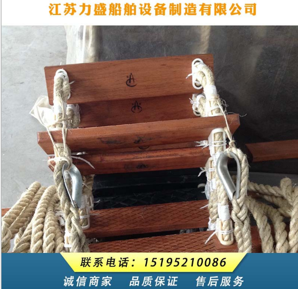 廠家直銷消防軟梯繩梯 安全逃生繩梯救生軟梯繩梯送安全鉤