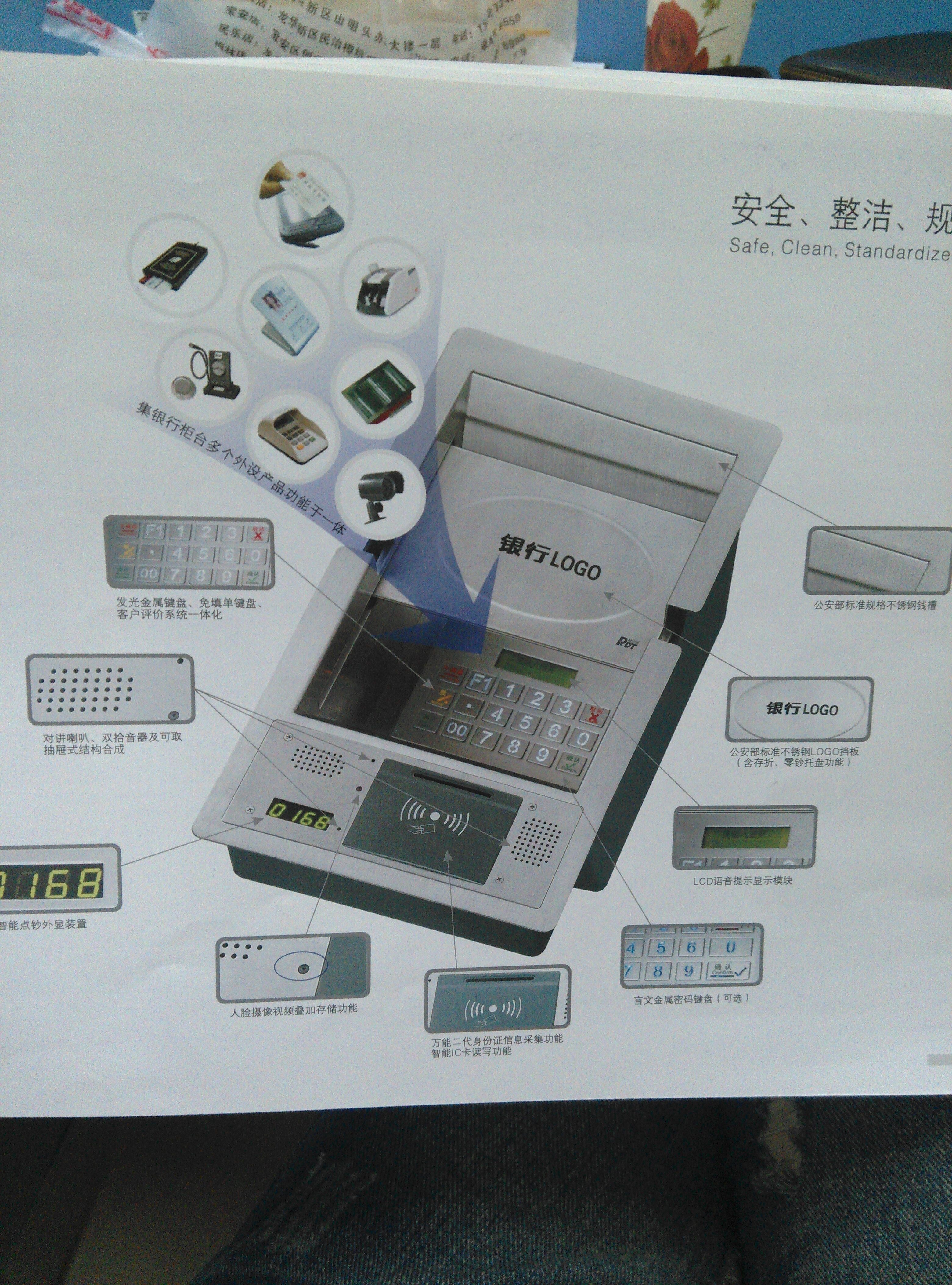 多功能收銀槽