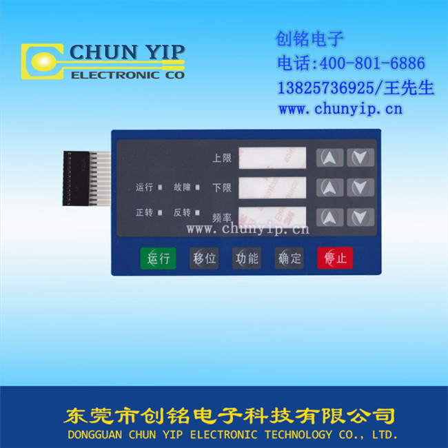 透明薄膜開關(guān)的品質(zhì)維護(hù)