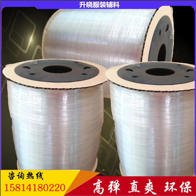 彈力帶環(huán)保磨砂彈力肩帶 diy輔料 5012 工廠批發(fā)