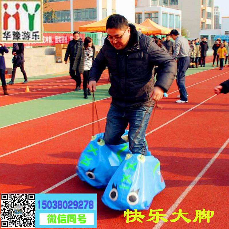 趣味運動器材充氣陷阱，毛毛蟲競速，財源滾滾，龜兔賽跑，動感五環(huán)華豫游樂廠家直銷！