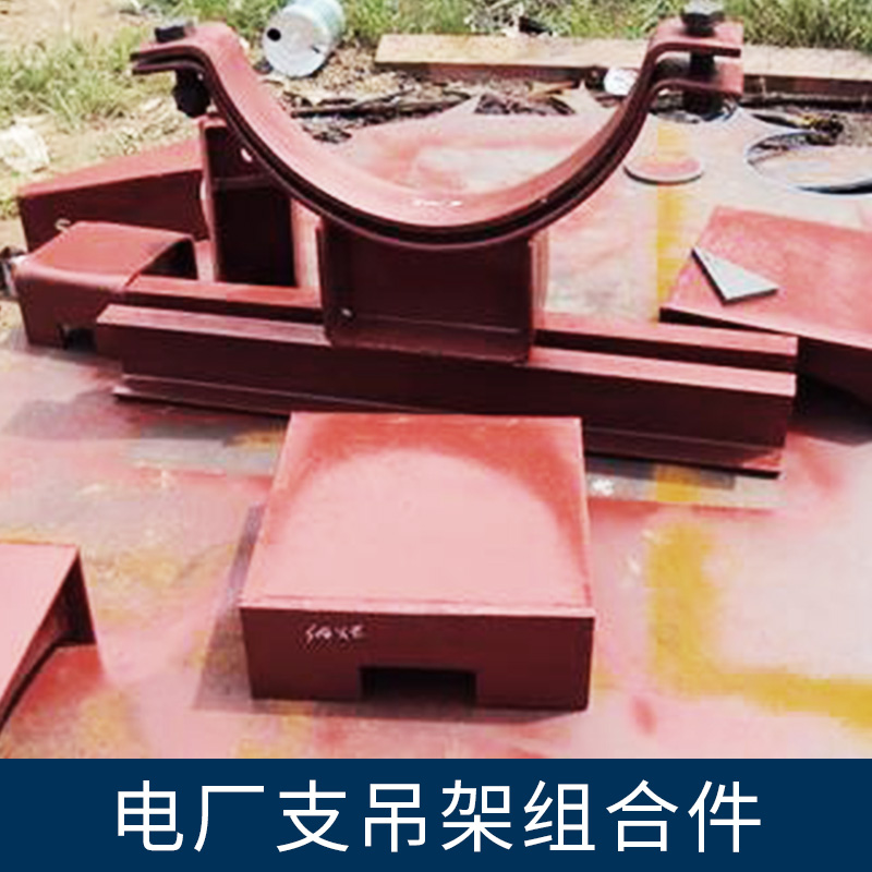 廠家直銷  電廠支吊架組合件 單耳連接吊架彈簧 雙耳懸吊型 管道支吊架