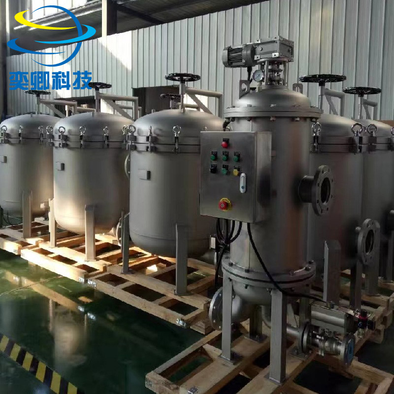 反沖洗過濾器 大流量自清洗過濾器 可定制 多組濾芯 全自動(dòng)自清洗過濾器