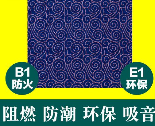 聚酯纖維吸音板KTV隔音材料聚酯纖維棉吸音板價(jià)格吸音材料
