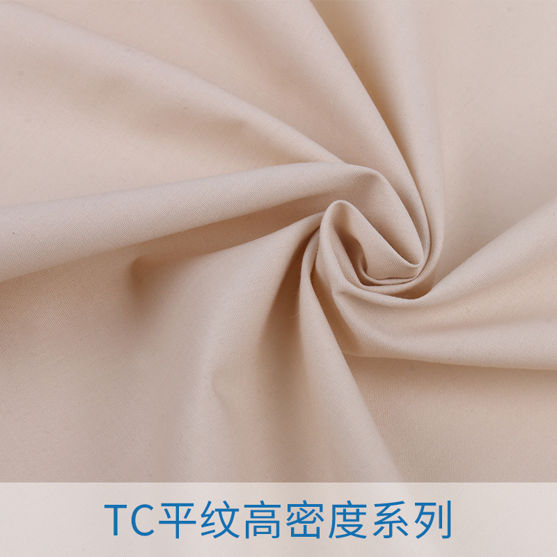 廠家直銷 TC平紋高密度系列 高密度超細(xì)旦色布 滌棉混紡超細(xì)旦色布