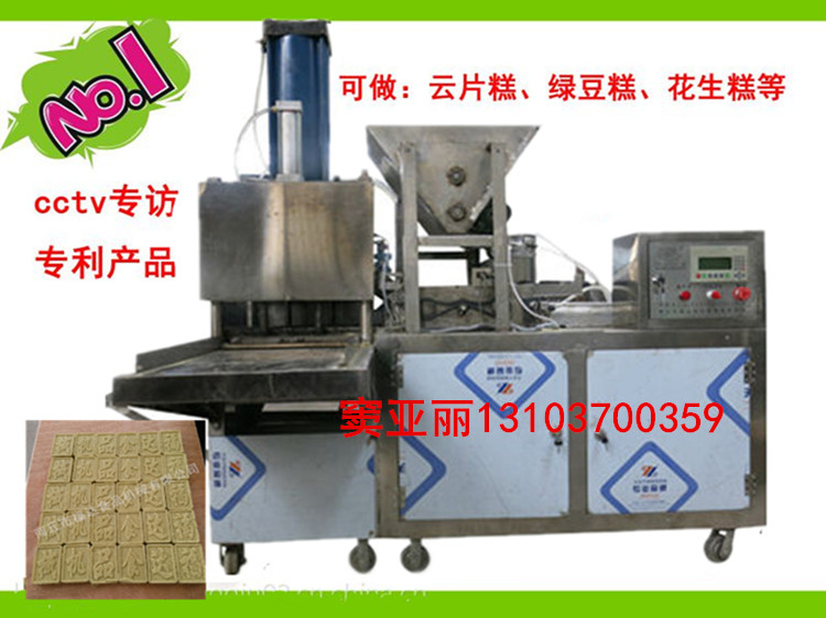 供應(yīng)東北高產(chǎn)量省人工全自動(dòng)綠豆糕機(jī)，廠家直銷