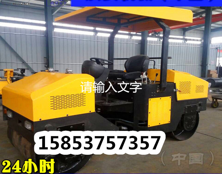 供應(yīng)3噸壓路機 駕駛型3T座駕式軋道機壓土機