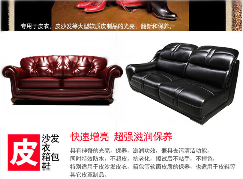 皮鞋，皮包發(fā)霉有效清潔霉斑的方法 防霉*膏-QF