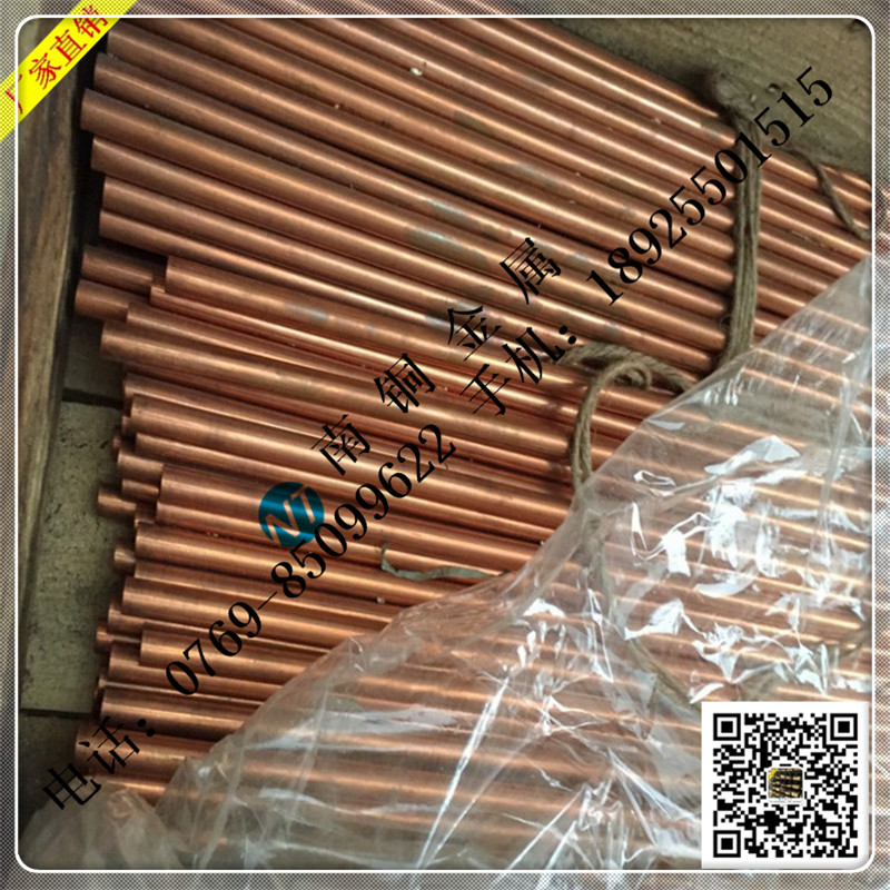 批發(fā)空調(diào)銅管 紫銅盤管 T2紫銅