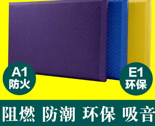 鋁方通軟包吸音板布藝吸音板電影院幼兒園琴房吸音隔音材料