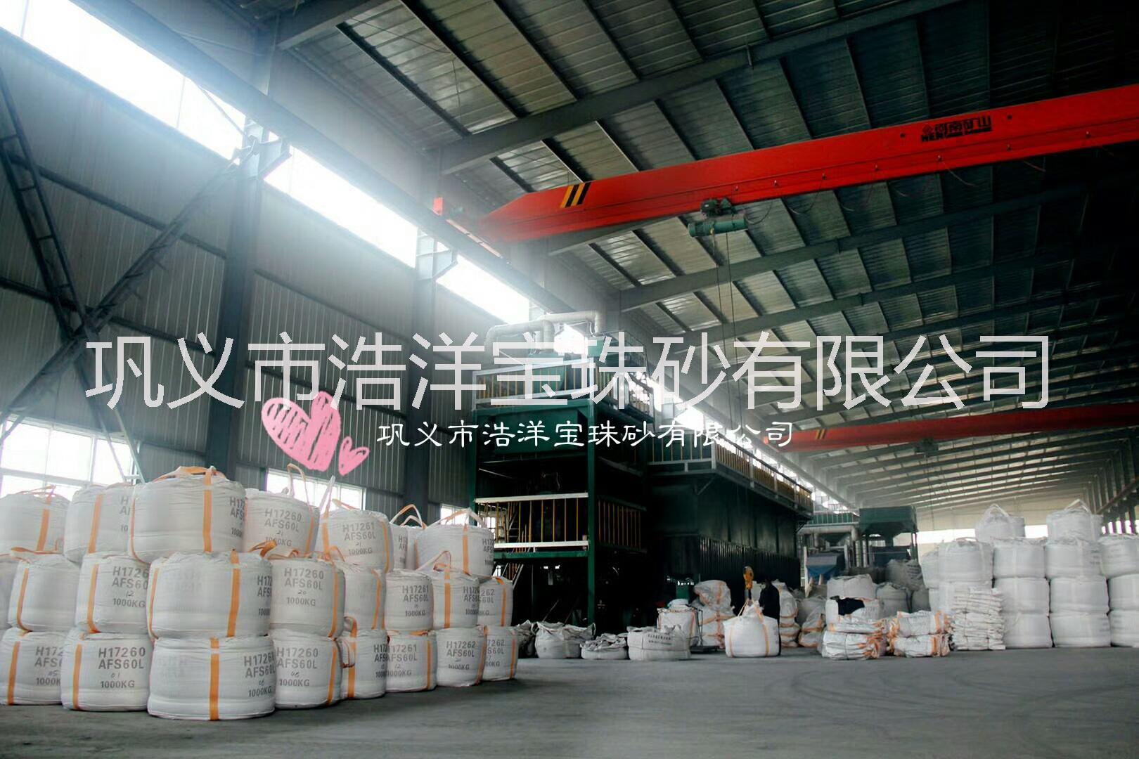 寶珠砂廠家，生產(chǎn)供應(yīng)優(yōu)質(zhì)寶珠砂，全國供貨