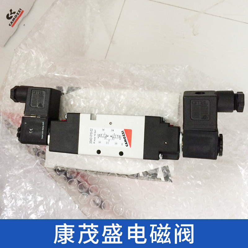 康茂盛電磁閥 *電磁控制工業(yè)設(shè)備電磁氣動(dòng)閥等型號(hào)規(guī)格齊全