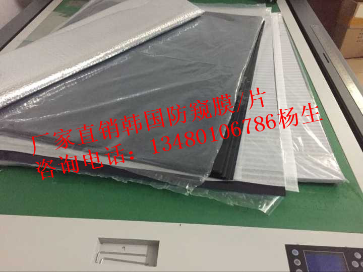 創(chuàng)悅達防窺膜工廠 專業(yè)生產(chǎn)韓國進口防窺膜 防窺片 防窺膜原材料