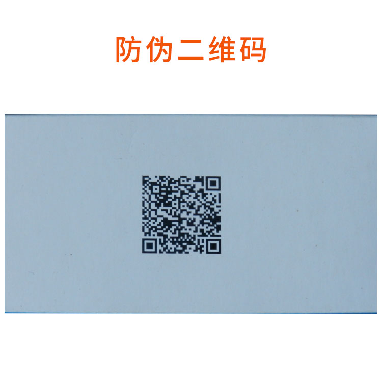 聯(lián)邦制藥聯(lián)邦動(dòng)保1g噻呋鈉邦畜康母豬產(chǎn)后*只需一針 聯(lián)邦動(dòng)保1g噻呋鈉邦畜康