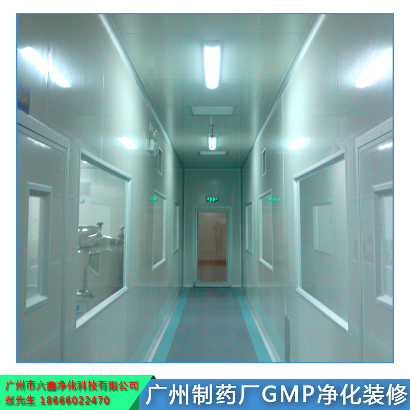 廣州制藥廠GMP凈化裝修 車間空氣凈化 凈化車間 無塵車間工程裝修 歡迎來電咨詢
